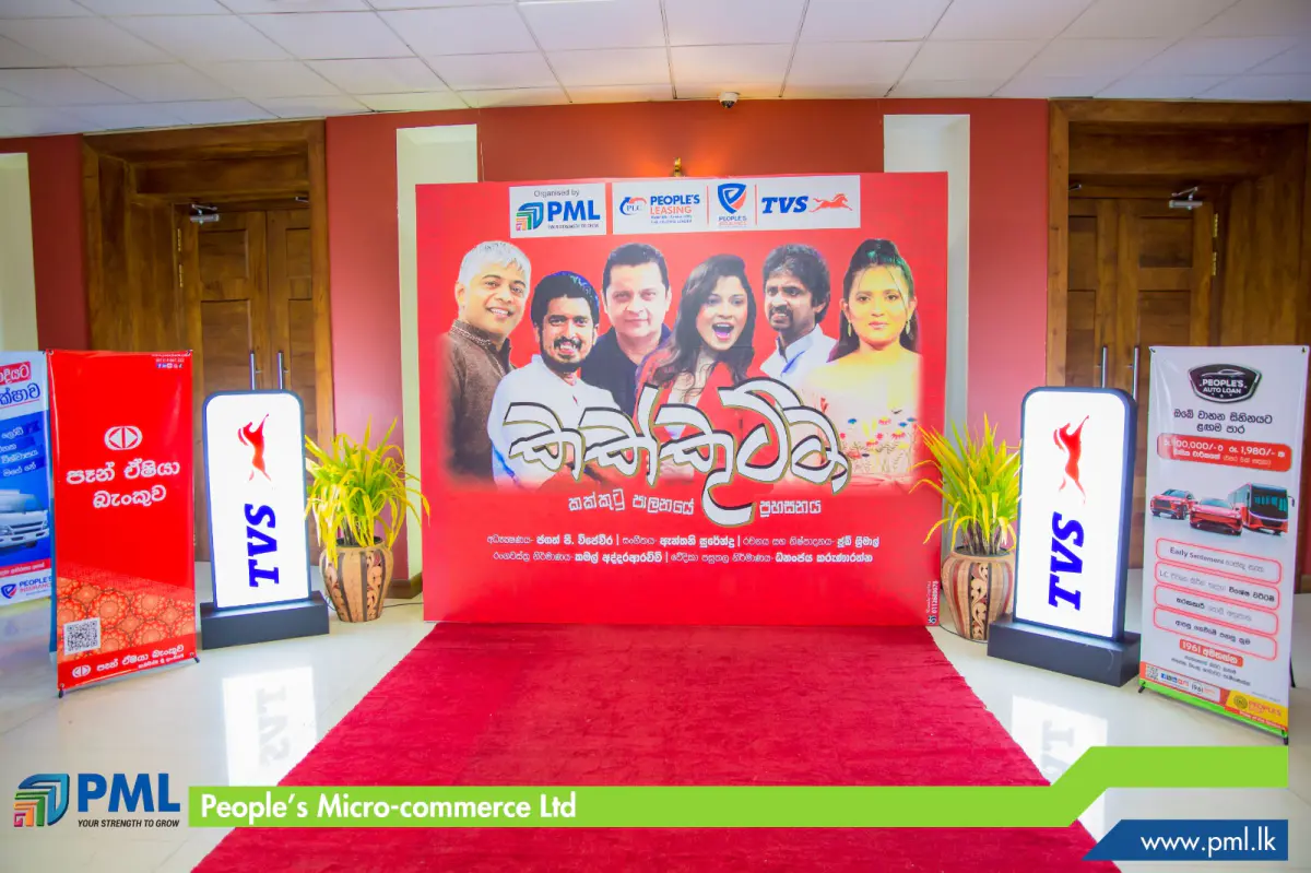 PML Presents "Kakkutta" 9